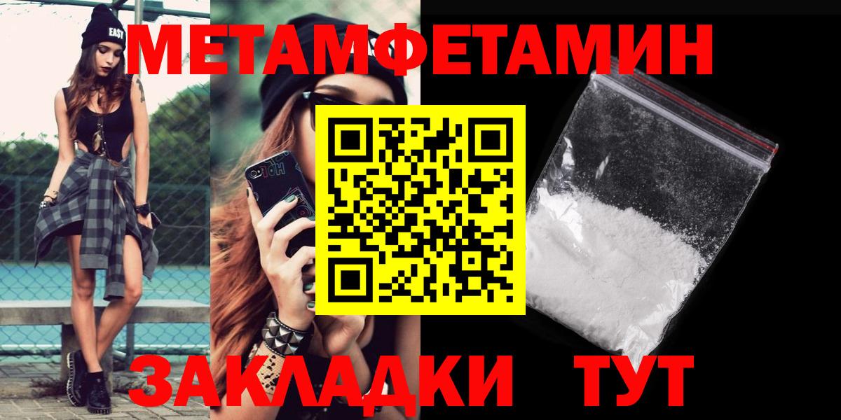АМФЕТАМИН  Amphetamine  Лыткарино  Вход с VPN  АМФ 97% 