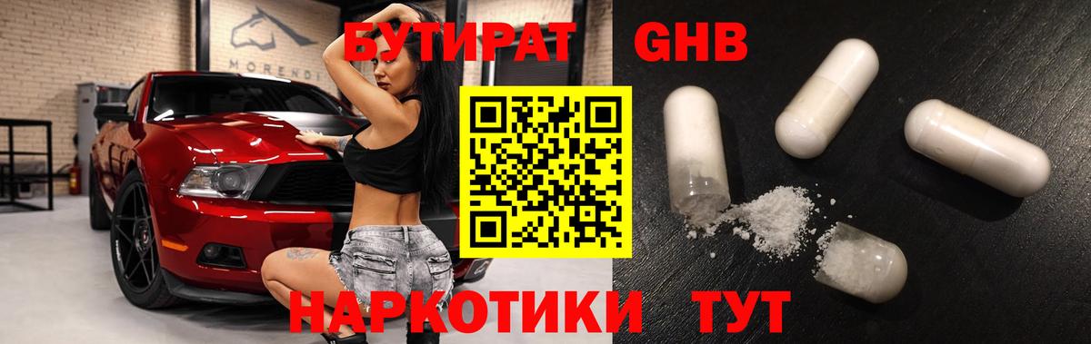 Конопля  МДМА  Лыткарино  Вход с VPN  Cocaine  Меф кристаллы  Меф  ГАШ 