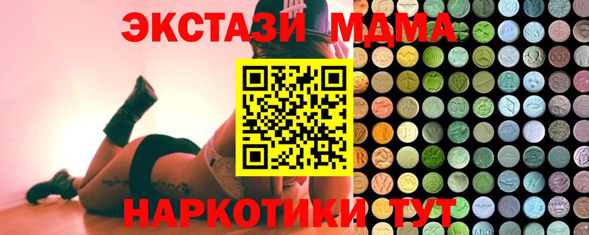 Экстази Cube Лыткарино