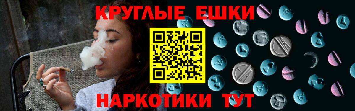 Ecstasy mix  ЭКСТАЗИ  Лыткарино  Вход с VPN  ЭКСТАЗИ XTC 