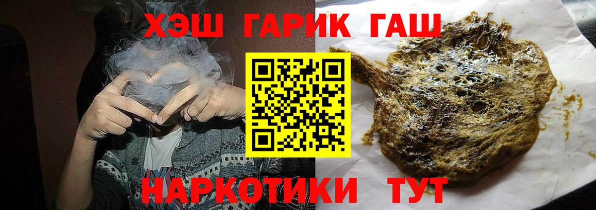 ГАШИШ Ice-O-Lator  Вход с VPN  Лыткарино  наркотики  ГАШИШ ice o lator 