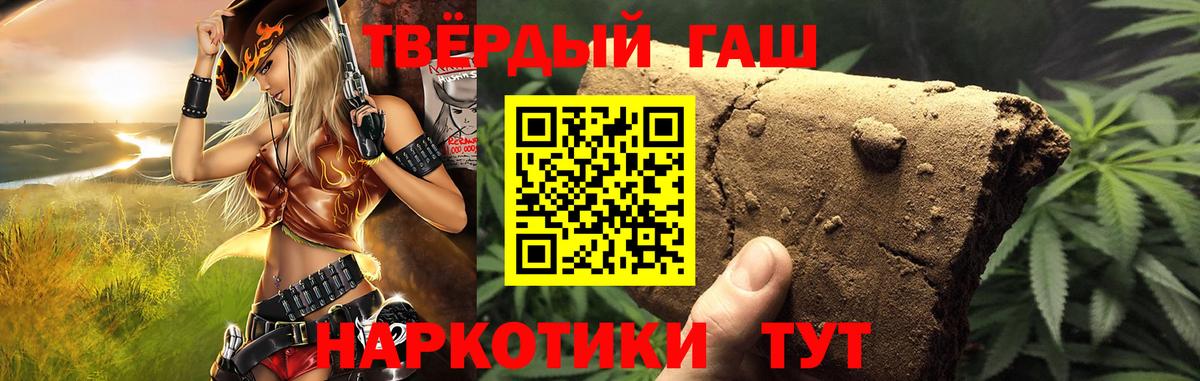 Гашиш hashish Лыткарино