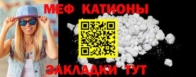 МДМА Заволжье