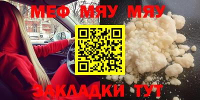 МДМА Заволжье