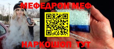 MESCALINE Заводоуковск