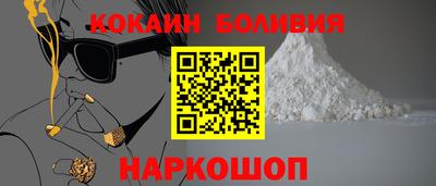 ALPHA PVP Жуковский