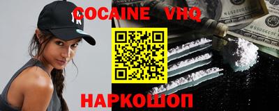MESCALINE Заводоуковск