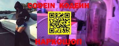 MESCALINE Заводоуковск