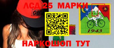 MESCALINE Заводоуковск