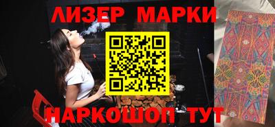 кристаллы Тара