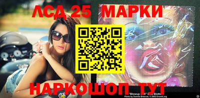 MESCALINE Заводоуковск