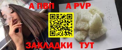 МДМА Заволжье