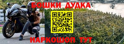MESCALINE Заводоуковск