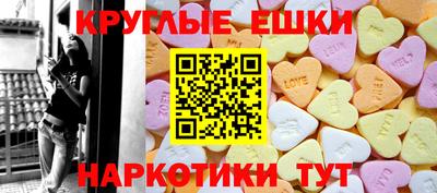 MESCALINE Заводоуковск