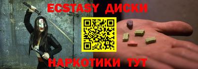 МДМА Заволжье
