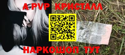 MESCALINE Заводоуковск