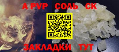 MESCALINE Заводоуковск