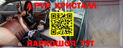MESCALINE Заводоуковск
