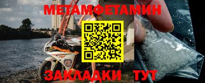 MESCALINE Заводоуковск