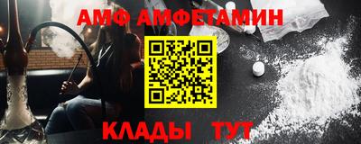 ALPHA PVP Жуковский