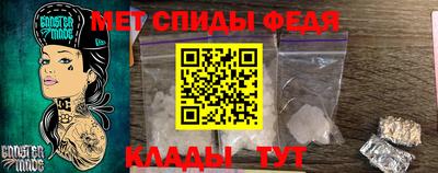 MESCALINE Заводоуковск