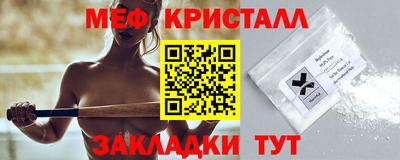 ALPHA PVP Жуковский