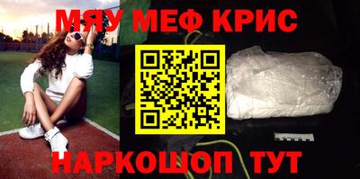 ALPHA PVP Жуковский