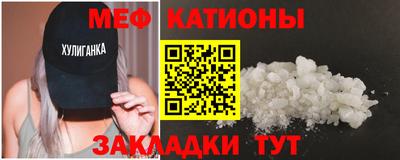 ALPHA PVP Жуковский