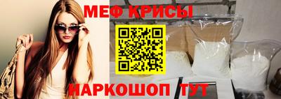 MESCALINE Заводоуковск
