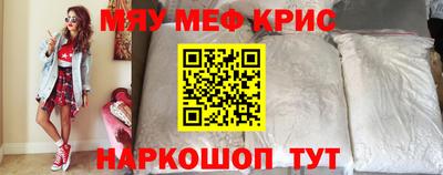 MESCALINE Заводоуковск