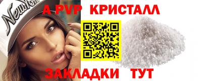 MESCALINE Заводоуковск