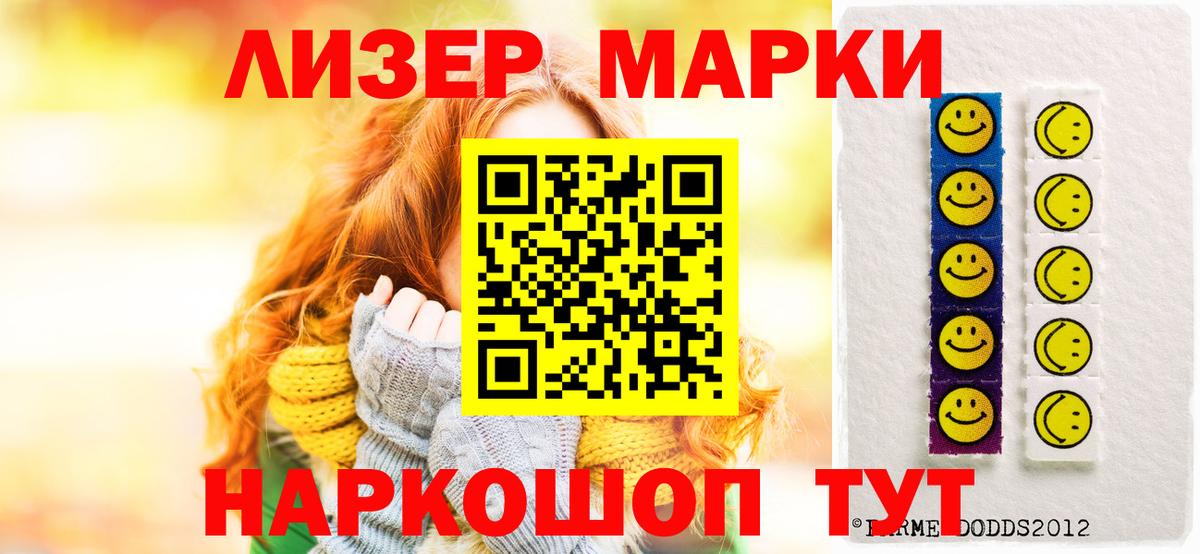 ЛСД экстази кислота  Вход с VPN  Лсд 25 экстази ecstasy  LSD-25 экстази  Лыткарино 