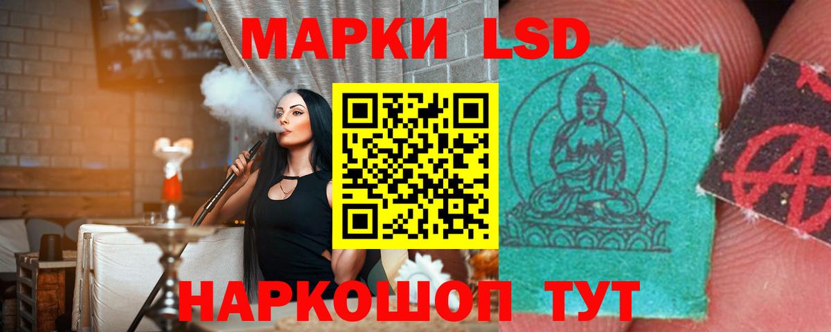 Лсд 25 экстази ecstasy Лыткарино