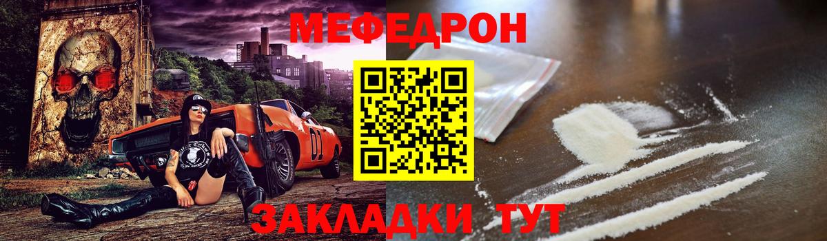 Меф кристаллы Лыткарино