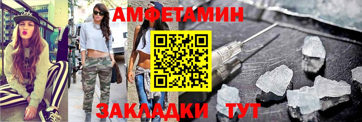 Метамфетамин мет  Вход с VPN  Лыткарино 
