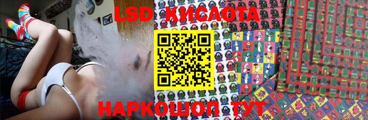 Марки 25I-NBOMe 1,5мг  Вход с VPN  Марки 25I-NBOMe 1,5мг  Марки 25I-NBOMe  Лыткарино 