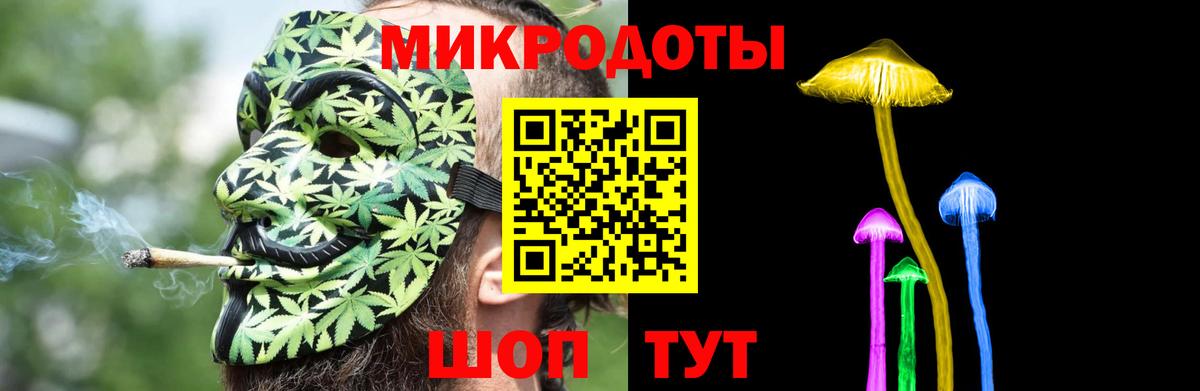 Галлюциногенные грибы Cubensis Лыткарино